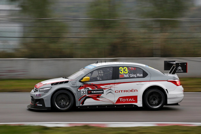 Ma Qing Hua Goldensport Park Circuit 2014